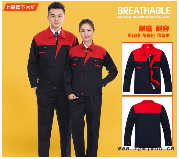 雅迪诗 定制工作服图5