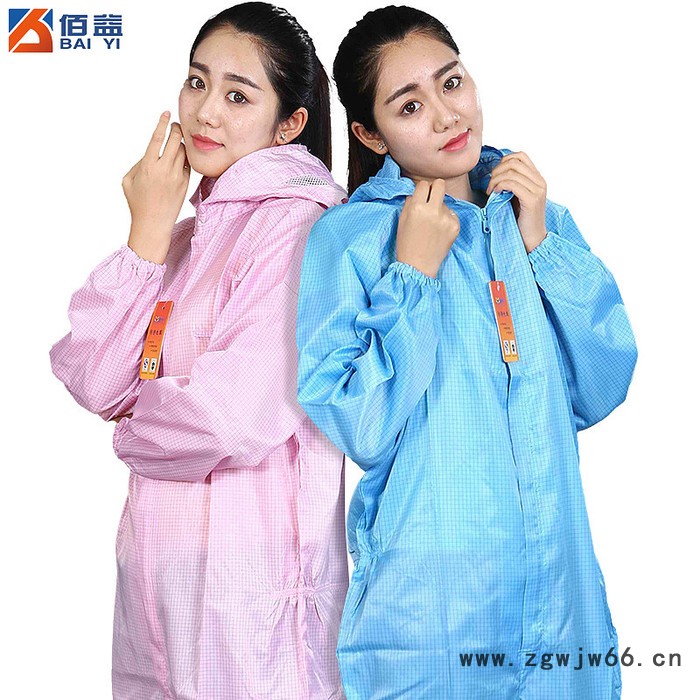 防静电工作服,定做电子厂工作服,防静电绸,生产工厂定做,佰益6027图3