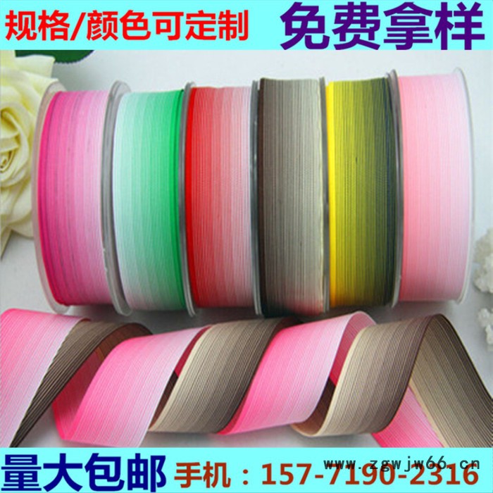 热卖尼龙织带 仿尼龙织带 汽车安全带 挎包肩带 **量大价优图4