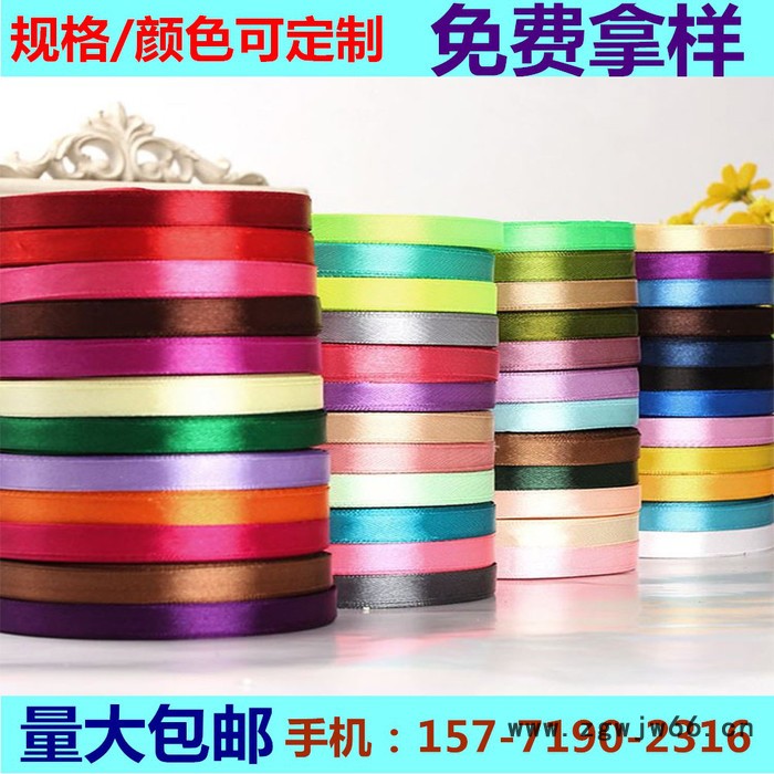 热卖尼龙织带 仿尼龙织带 汽车安全带 挎包肩带 **量大价优图8