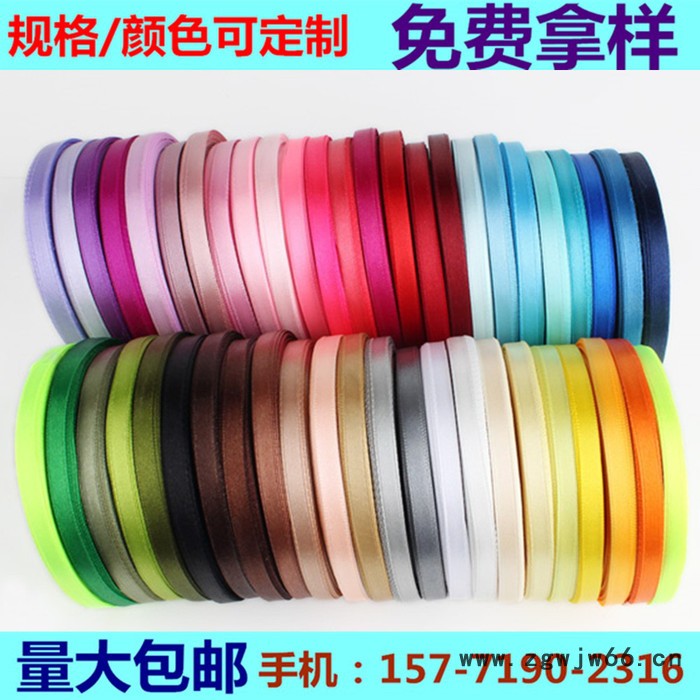 热卖尼龙织带 仿尼龙织带 汽车安全带 挎包肩带 **量大价优图3