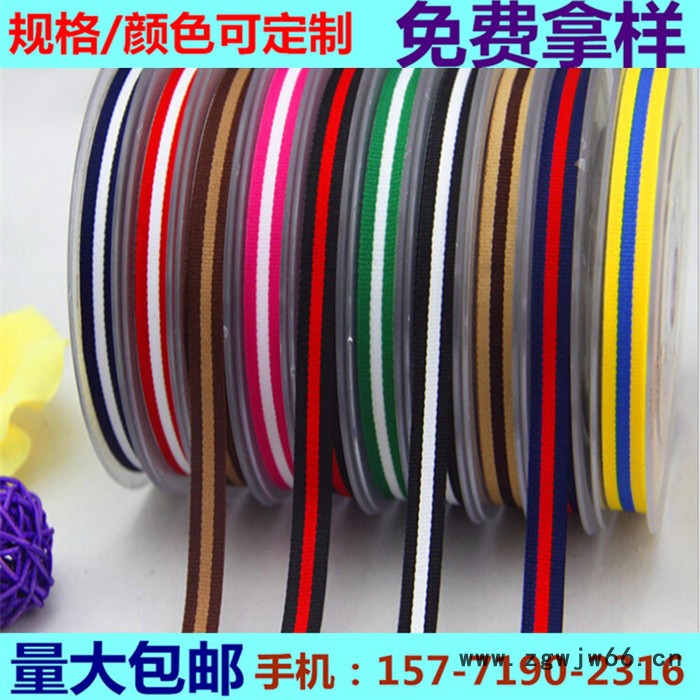 热卖尼龙织带 仿尼龙织带 汽车安全带 挎包肩带 **量大价优图6