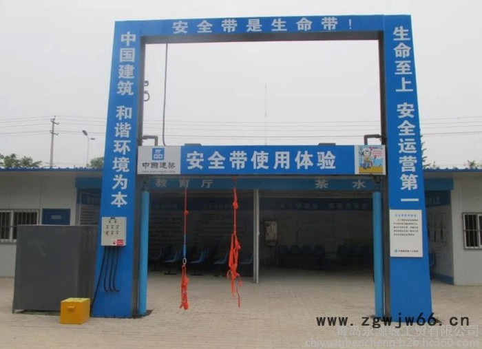 安全行为体验区-安全带体验图2