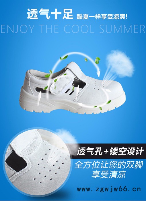 白色防静电安全鞋防静电鞋生产厂家防砸防静电工作鞋男女款安全鞋机械劳保车修车店防砸劳保鞋电子厂无尘防砸工作白色黑色蓝色黄色图8