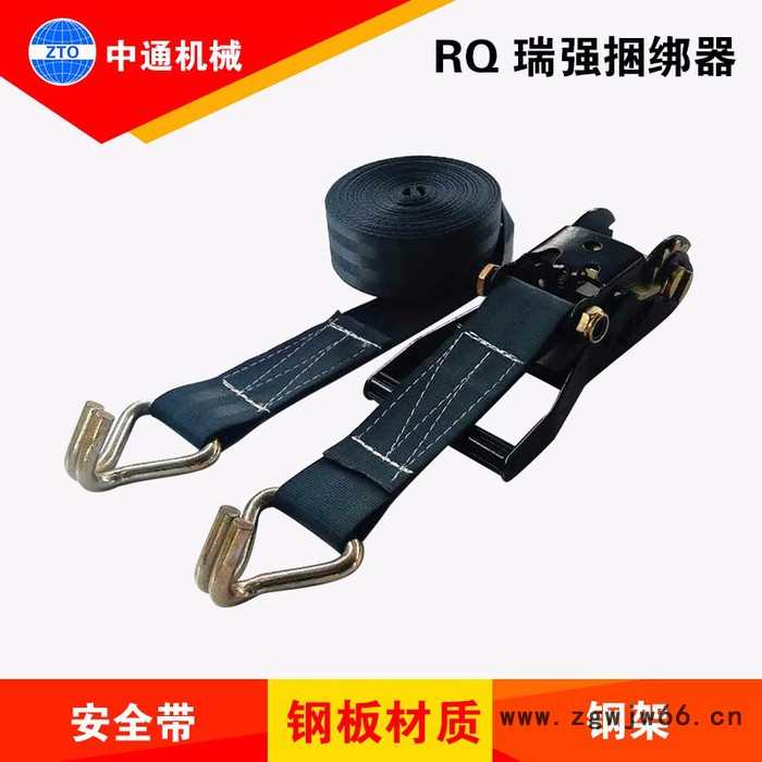 【中通机械】生产销售 捆绑器 安全带捆绑器 拖车带 2吨捆绑器图2