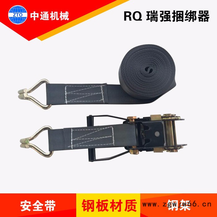 【中通机械】生产销售 捆绑器 安全带捆绑器 拖车带 2吨捆绑器图4