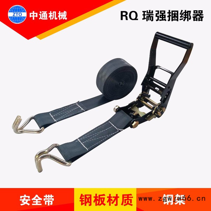 【中通机械】生产销售 捆绑器 安全带捆绑器 拖车带 2吨捆绑器图3