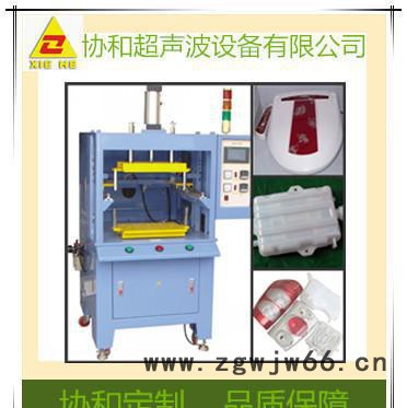 珠海金湾汽车进空气气管热板焊接机 汽车安全带焊接机设备图2