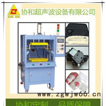 珠海金湾汽车进空气气管热板焊接机 汽车安全带焊接机设备图3