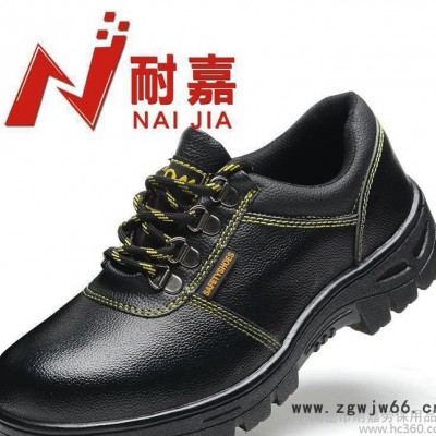 现货 劳保鞋 安全鞋防护鞋 防砸防刺穿 耐油耐酸碱 工厂