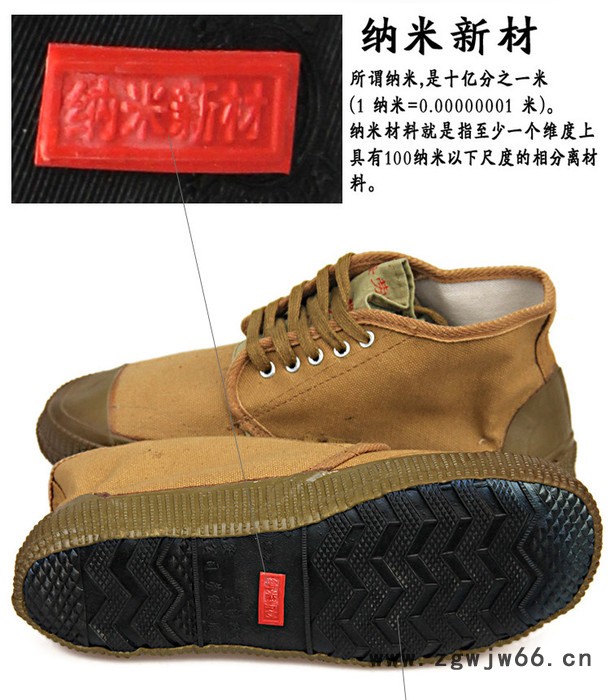 武汉劳保鞋厂家_安全鞋批发_工作鞋图3