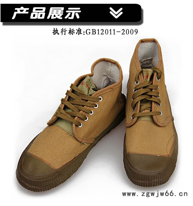武汉劳保鞋厂家_安全鞋批发_工作鞋图2