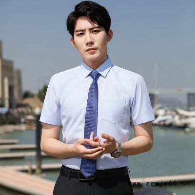 马塔多尔保罗男女同款职业装衬衫业务员保险工装工作服短袖衬衣正装可绣logo