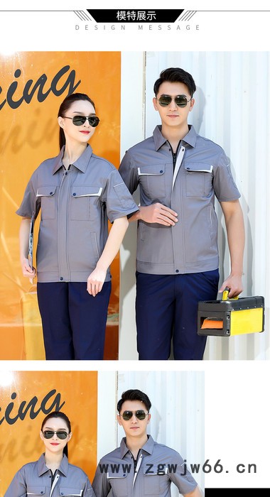 绣女织梦（GYJ801）CVC配色兜短袖套装 夏天短袖套装 夏季短袖工作服套装定制图7