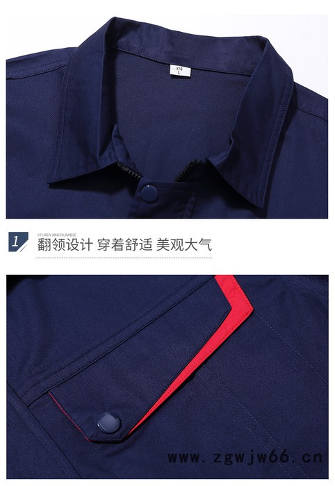 绣女织梦（GYJ801）CVC配色兜短袖套装 夏天短袖套装 夏季短袖工作服套装定制图6