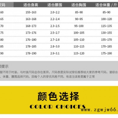 绣女织梦（GYJ801）CVC配色兜短袖套装 夏天短袖套装 夏季短袖工作服套装定制