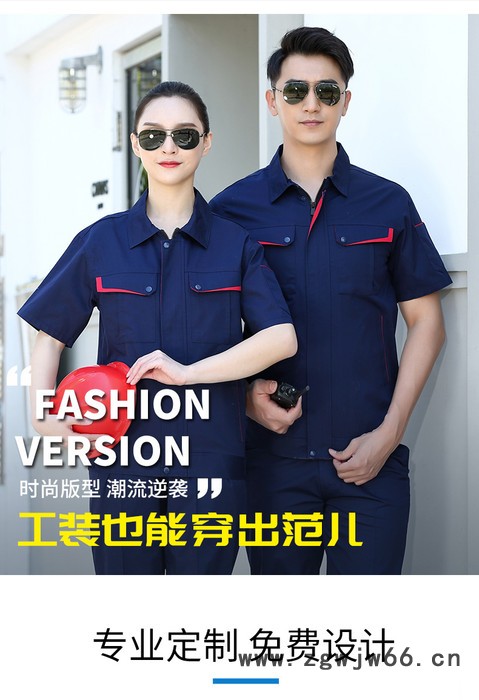 绣女织梦（GYJ801）CVC配色兜短袖套装 夏天短袖套装 夏季短袖工作服套装定制图8