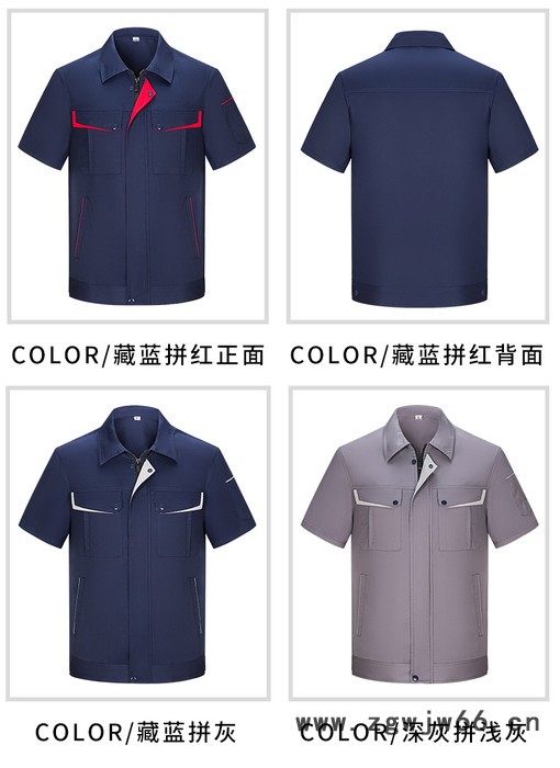 绣女织梦（GYJ801）CVC配色兜短袖套装 夏天短袖套装 夏季短袖工作服套装定制图4