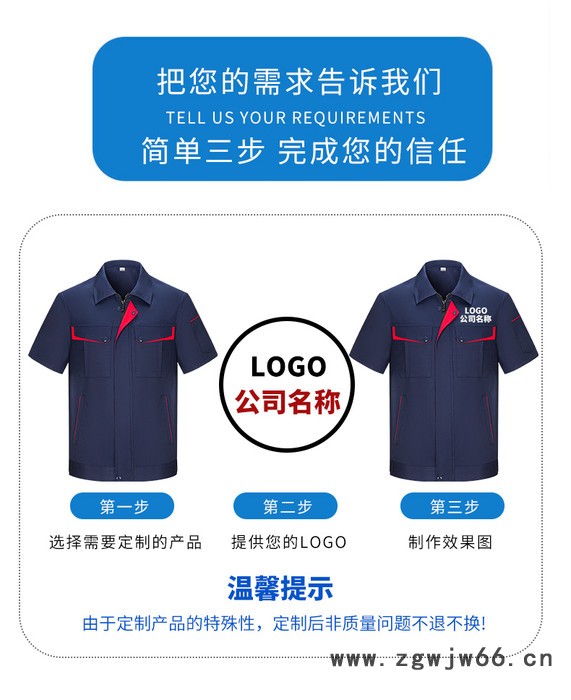 绣女织梦（GYJ801）CVC配色兜短袖套装 夏天短袖套装 夏季短袖工作服套装定制图5