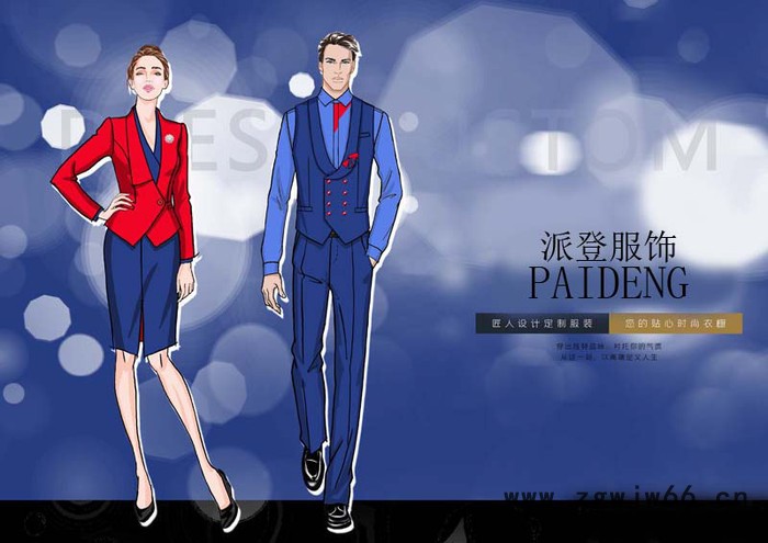 成都派登服饰有限公司 酒店服装团体工作服定制图3