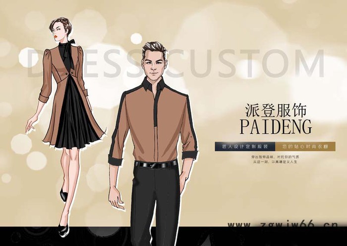 成都派登服饰有限公司 酒店服装团体工作服定制图2