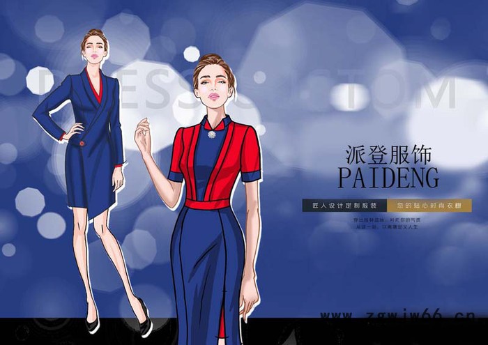 成都派登服饰有限公司 酒店服装团体工作服定制图4
