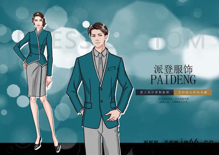 成都派登服饰有限公司 酒店服装团体工作服定制图5
