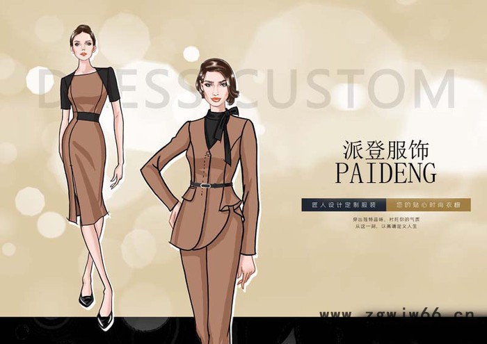 成都派登服饰有限公司 酒店服装团体工作服定制图8