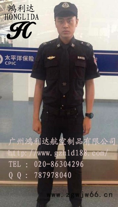 鸿利达2022全国民航安检服定制 09式机场安检工作服毛衣 海航安检服厂家图2