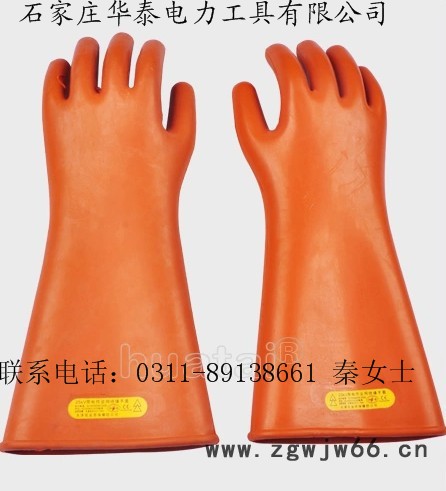 供应华泰绝缘手套、电工绝缘手套厂家图2