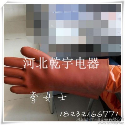 12KV绝缘手套 电缆绝缘手套 带电作业绝缘手套 劳保用品 **