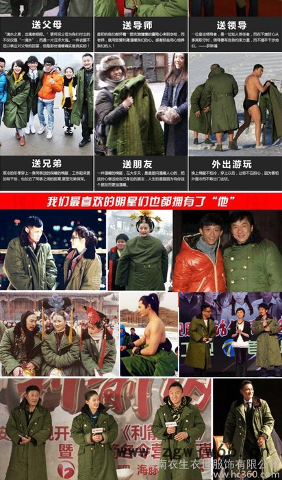 平顶山保安服加厚款保安大衣棉服平顶山物业工作服物业冬执勤门岗物业安保冬装大衣图2