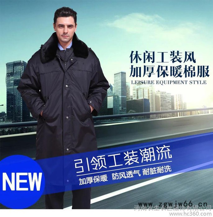 平顶山保安服加厚款保安大衣棉服平顶山物业工作服物业冬执勤门岗物业安保冬装大衣图3