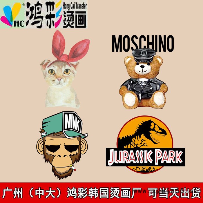 石河子克拉玛依汽车烫画 _烫画_广州中大鸿彩韩国烫画厂家 韩国烫画义乌生产个性DIY热转印烫画贴图班服工作服亲子装文化衫图4