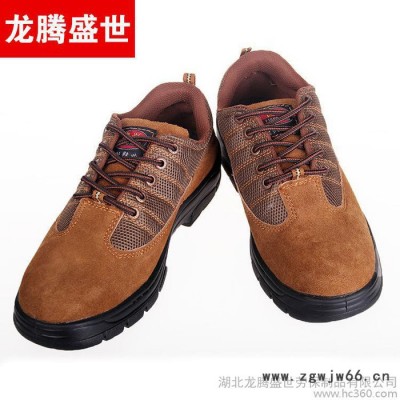 2016透气款反绒皮休闲安全鞋防护鞋劳保鞋工作鞋防砸耐油耐磨
