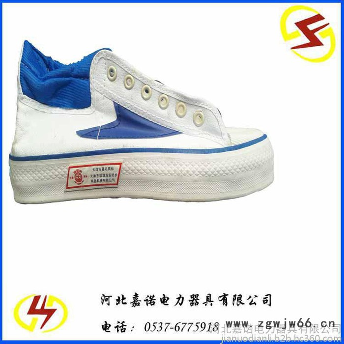 嘉诺直销电工绝缘鞋 绝缘电工中帮防护鞋 安全鞋 15kv绝缘鞋图4