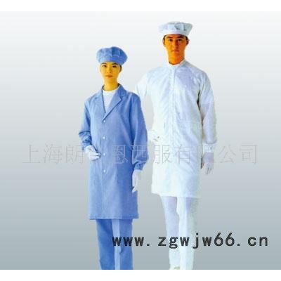 专业订购长袖工作服 短袖工作服 秋季工作服 冬季工作服