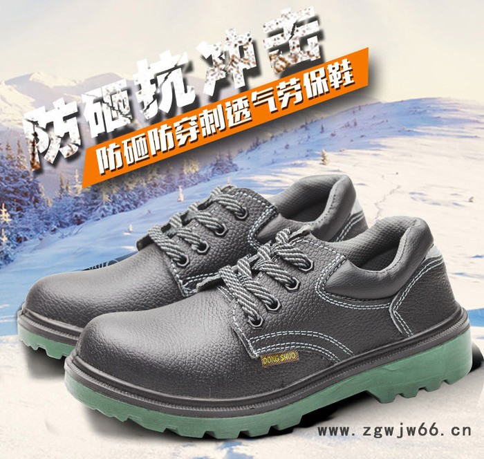 劳保鞋男女夏季透气防臭钢包头安全鞋耐磨防砸防穿刺焊工工作鞋