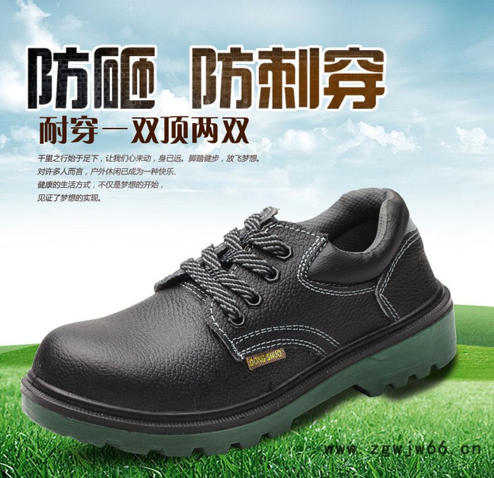 劳保鞋男女夏季透气防臭钢包头安全鞋耐磨防砸防穿刺焊工工作鞋图3