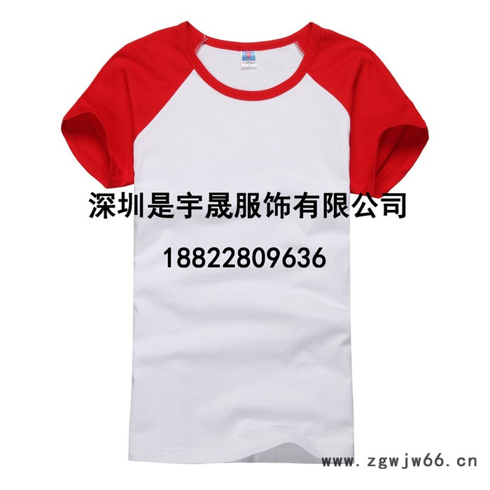 宝安工作服 沙井工作服厂家 龙华工作服订做图3