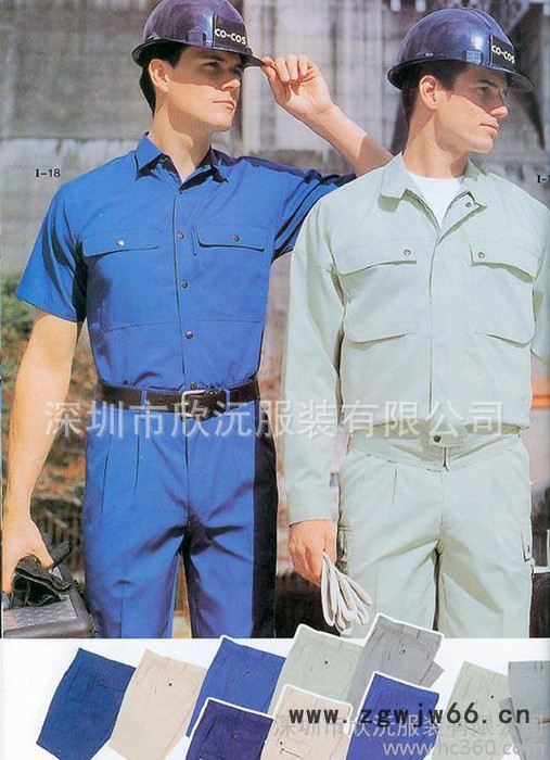 【厂家定做工作服】纯棉工作服、时尚工作服、深圳工作服图3