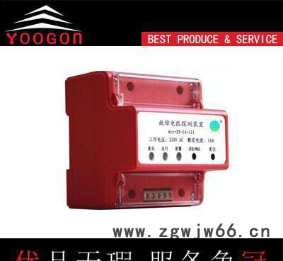 故障电弧探测器 电弧故障预警器 防电弧探测仪