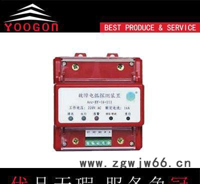 故障电弧探测器 电弧故障预警器 防电弧探测仪图2