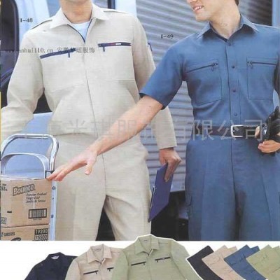 供应工作服N459上海工作服,工作服定做,上海工作