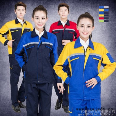 合肥秋款工作服,合肥秋款工作服定做-顾然服饰 合肥秋款工作服