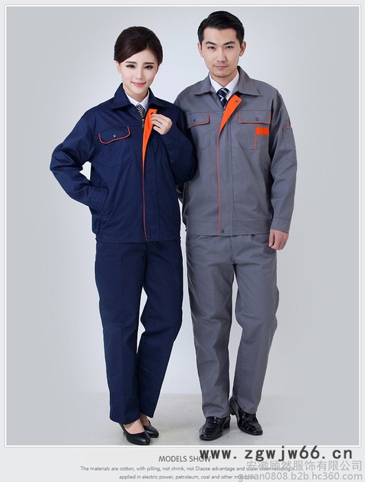 合肥秋款工作服,合肥秋款工作服定做-顾然服饰 合肥秋款工作服图2