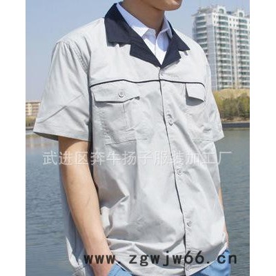 专业 11603 夏装短袖工作服 夏装工作服定制