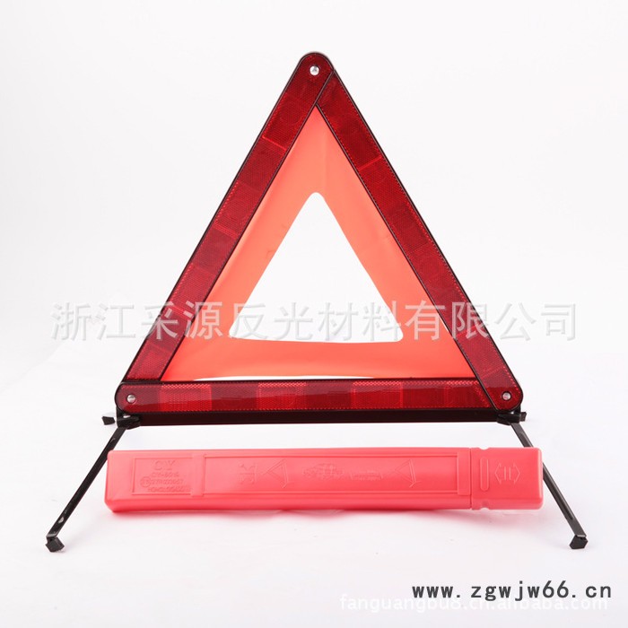 直销 汽车反光三脚架 红色安全三角警示牌 夜间停车标志牌