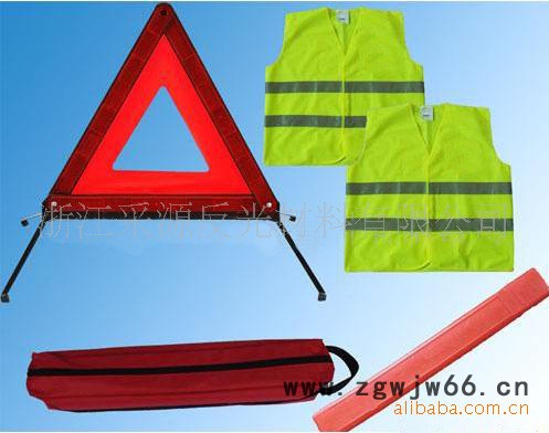 直销 汽车反光三脚架 红色安全三角警示牌 夜间停车标志牌图2