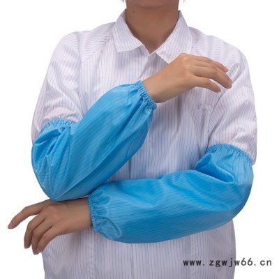 防静电袖套工作服防尘无尘袖子蓝色多段松紧隔离衣套袖洁净防护套